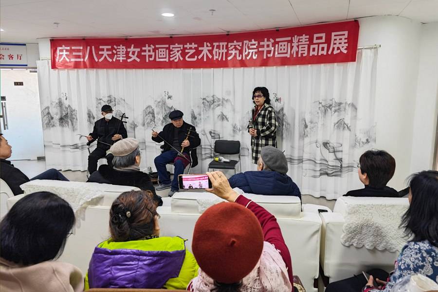 庆三八天津女书画家艺术研究院书画精品展在人民书画院展厅隆重开幕