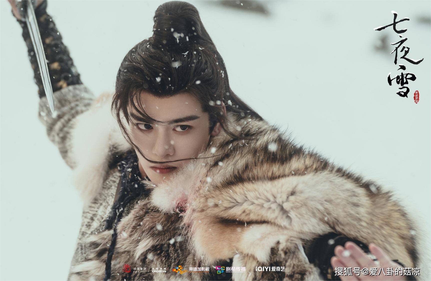 曾舜晞手握3部待播剧,每个角色都魅力十足,哪个角色最吸睛?