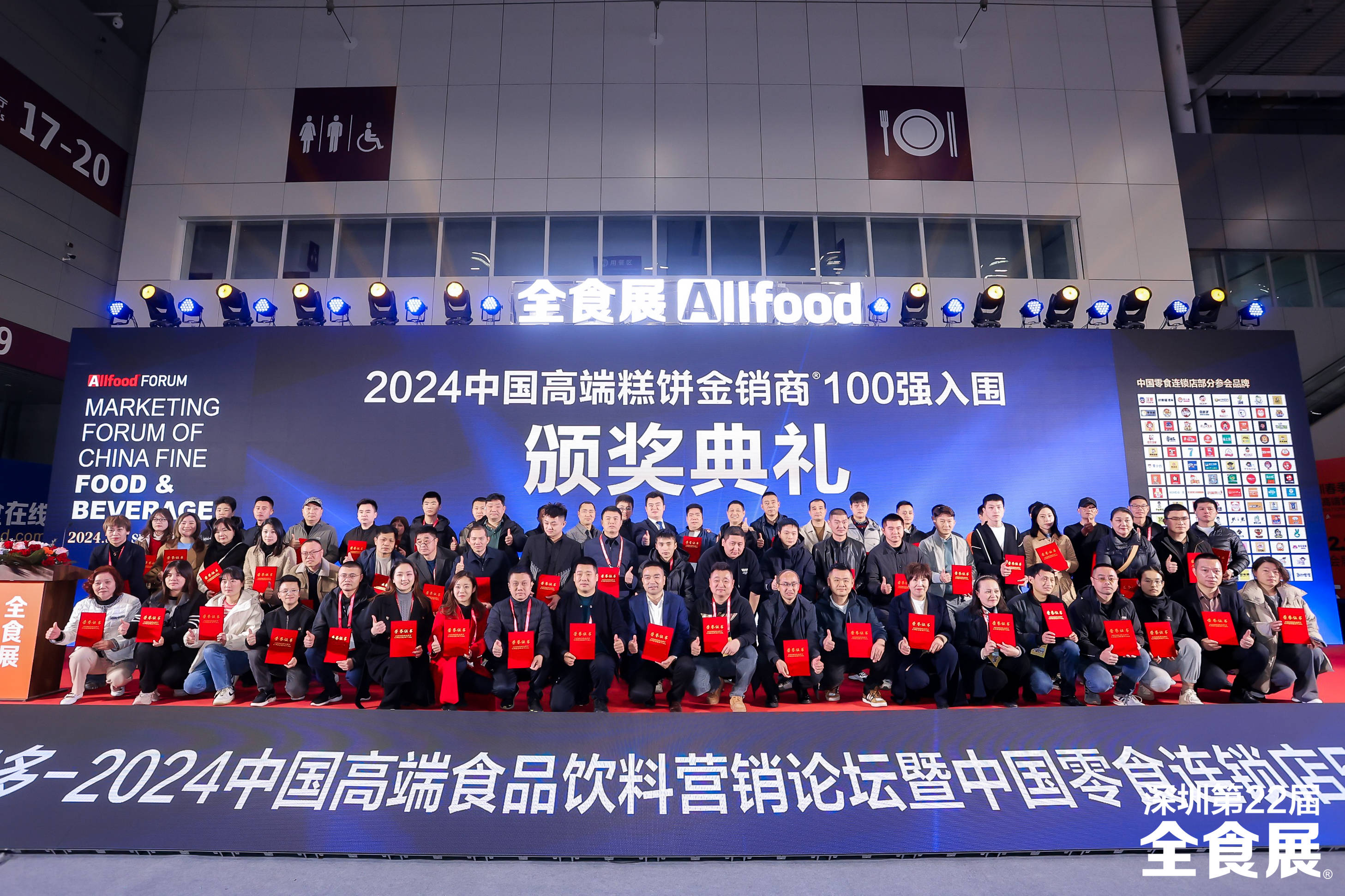 开年首展提振行业,第22届深圳春季全食展爆棚开幕_食品_中国_品牌