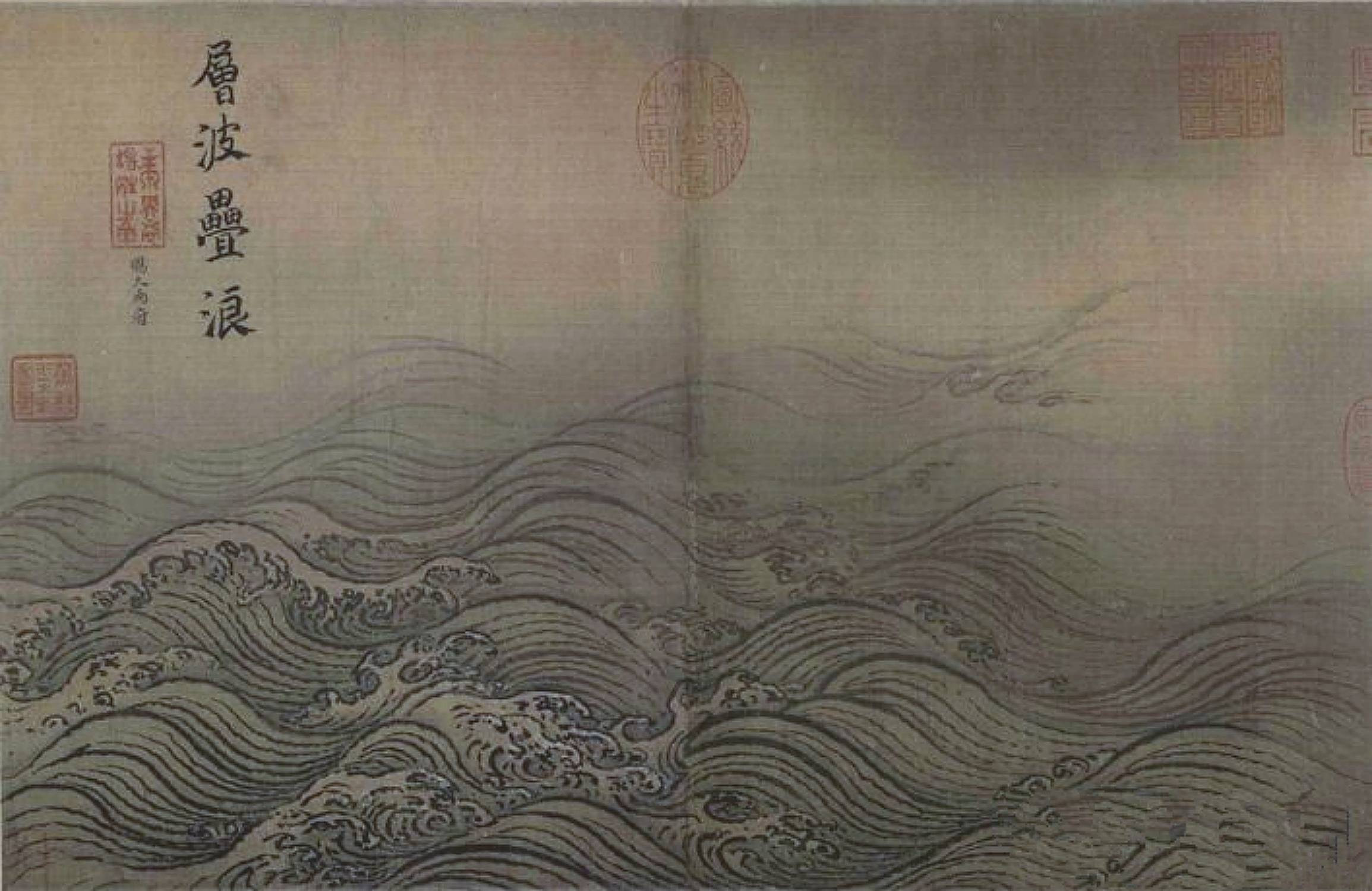 伍勇读史笔记之四十二|简而刚的马远