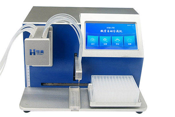 全自动分液站的作用【仪器百科】_混合_自动化_实验