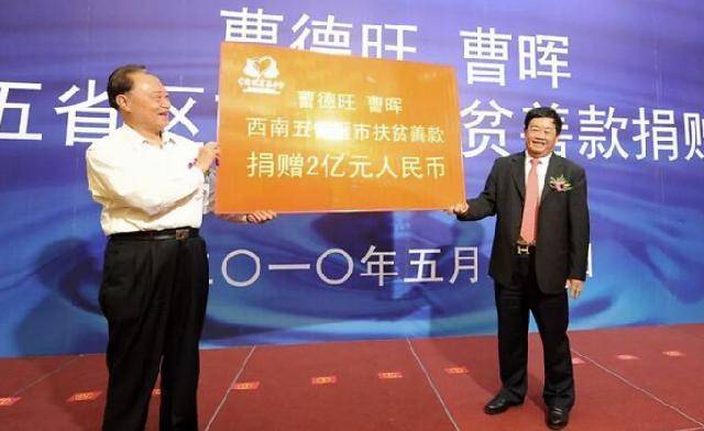 曹德旺:我是被村民打出村的_中国_生活_一家