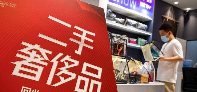 二手奢侈品交易app有哪些(二手奢侈品交易app排行)