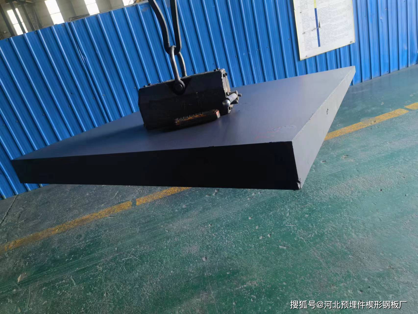 稳定桥梁,安全建筑,离不开这个小助手——调平钢板(楔形钢板