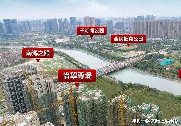 怡翠尊堤售楼处佛山怡翠尊堤欢迎您丨楼盘详情怡翠尊堤