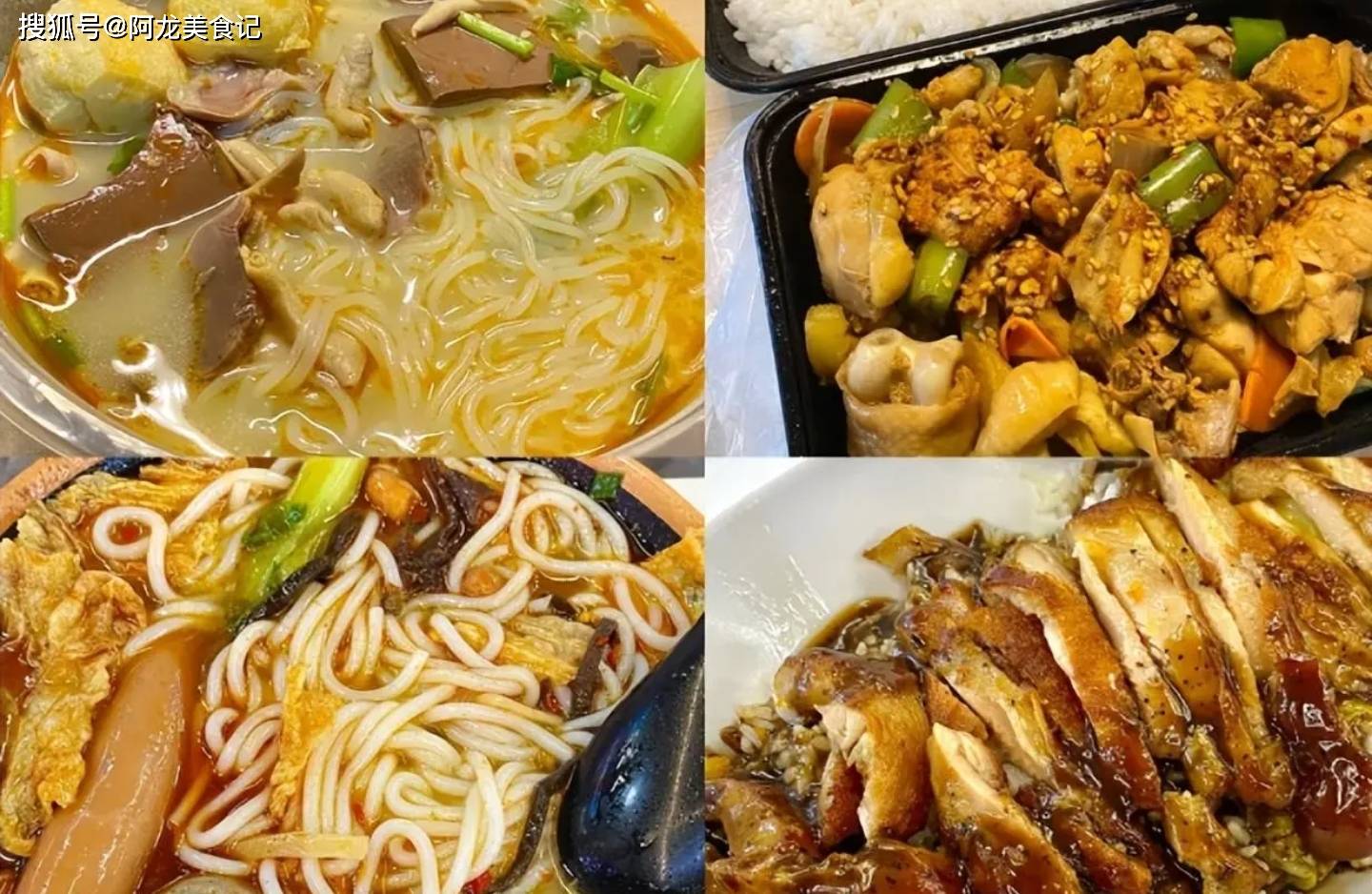 适合大学食堂特色快餐图片