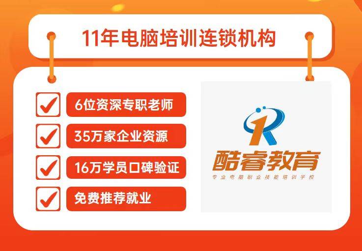 酷睿教育ug模具设计cnc工厂实战模式教学,手把手教,一对一辅导,车间有