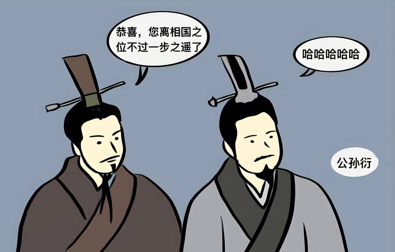 若他们没走,统一天下的可能是魏国_商鞅_吴起_秦国