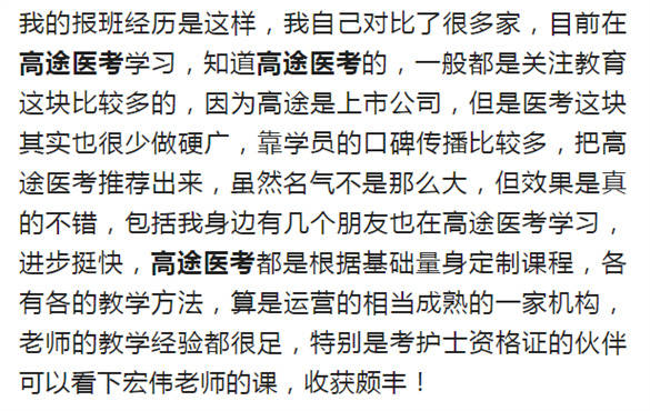 护士资格证考试多少道题?备考必看