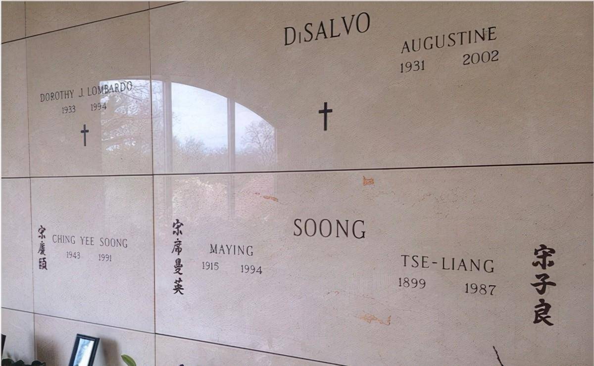 四人葬在美国同一座墓地_宋美龄_蒋介石_宋庆龄