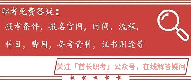 报考电工证需要什么资料(电工需要满足哪些方面的要求?