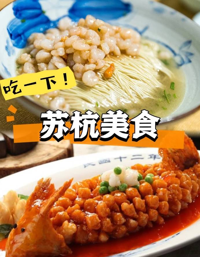 人生必去西湖游玩一次 ,人均1500 ,苏杭四天三晚的游玩攻略_住宿_西塘