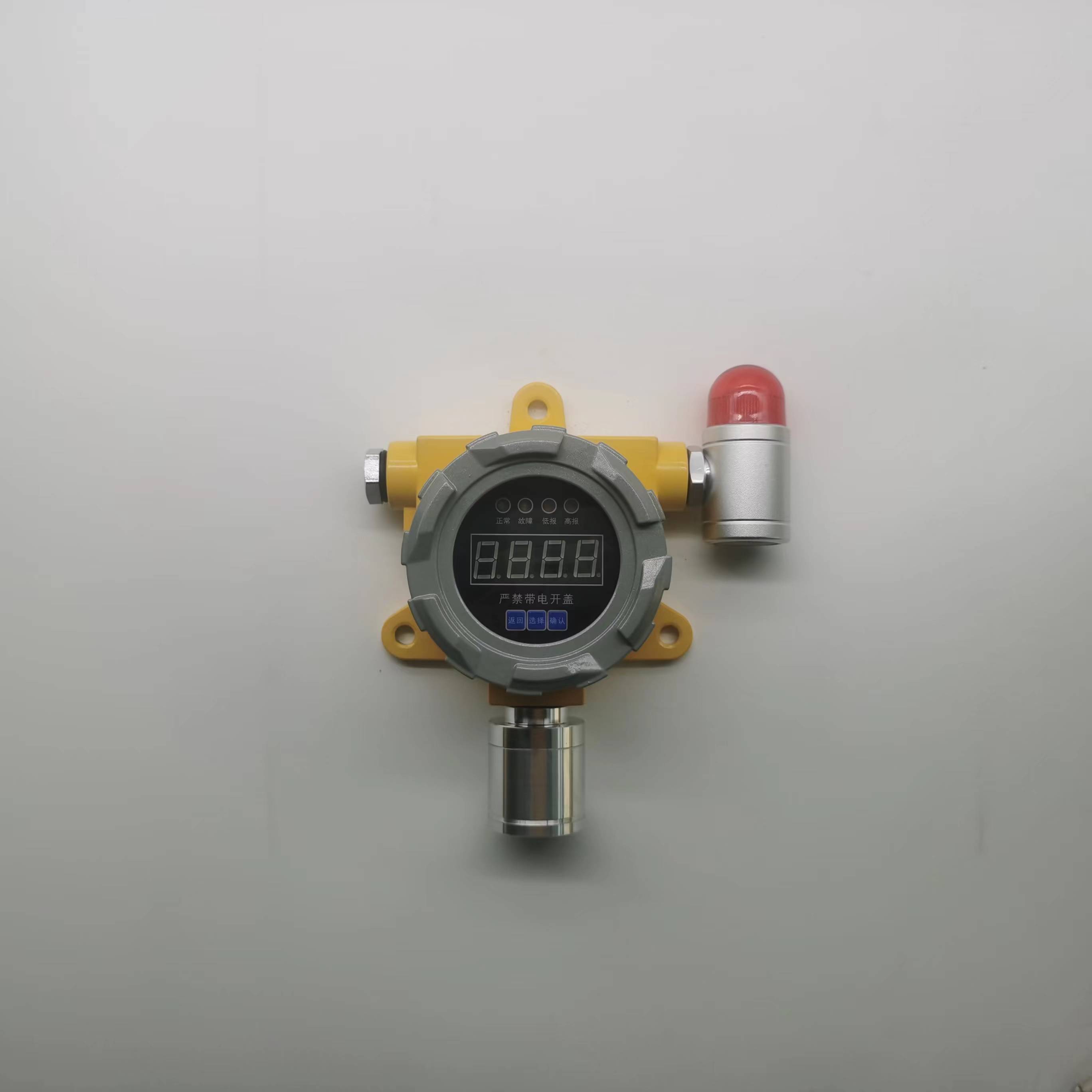 加油站磁吸式汽油报警器的特点_气体_声光报警_检测