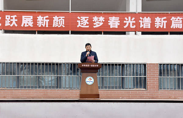 中牟县第一初级中学2024年春季学期开学典礼龙腾虎跃展新颜逐梦春光谱