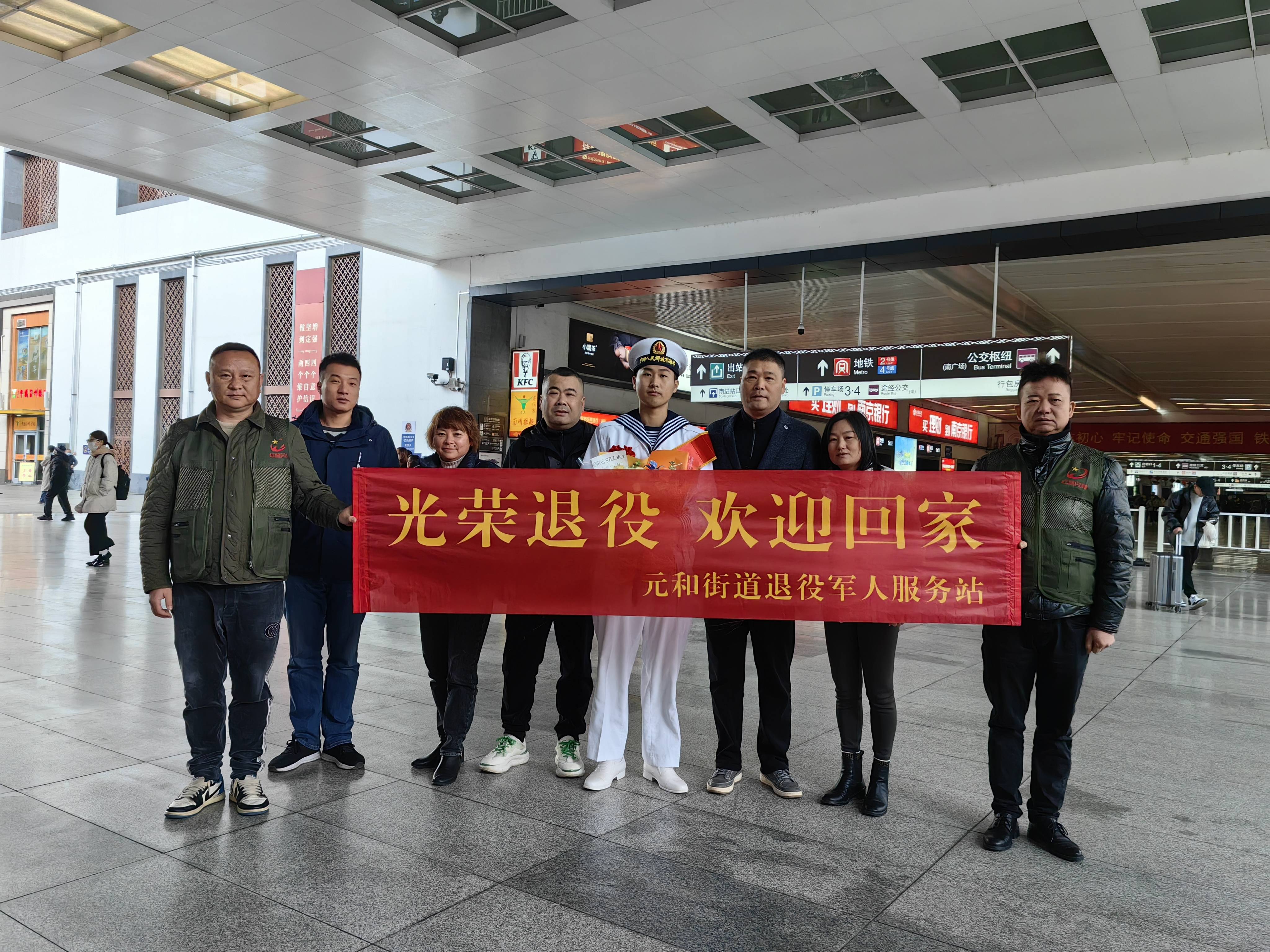 元和街道娄北社区开展"光荣退役,欢迎回家"退伍军人迎接仪式