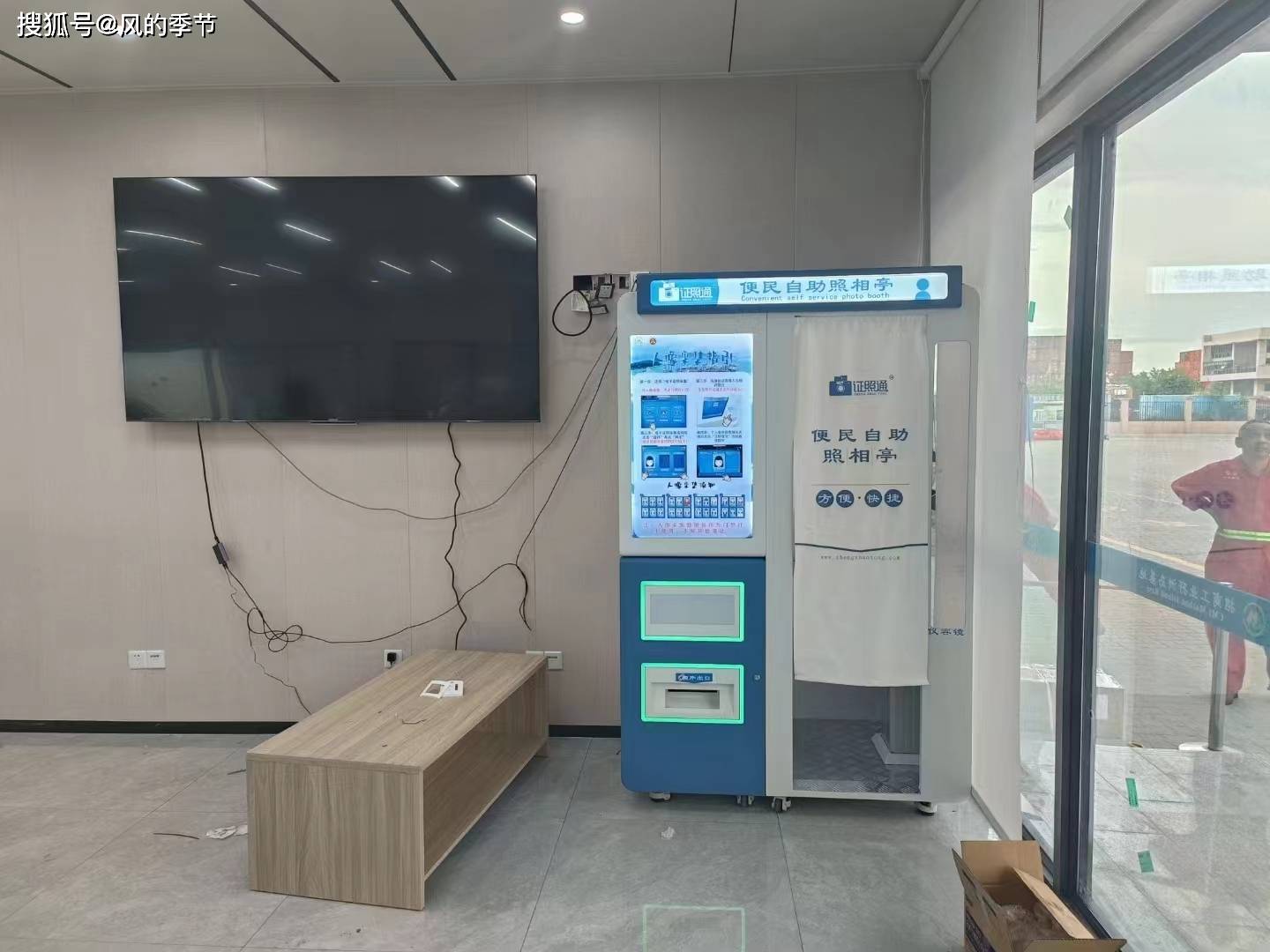 自助拍照机能拍数码回执照片吗