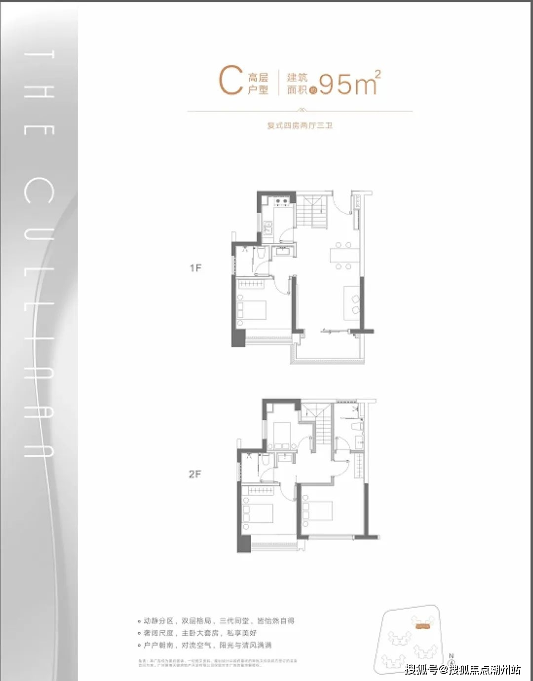 广州天健天玺售楼处电话4000609886转888营销中心