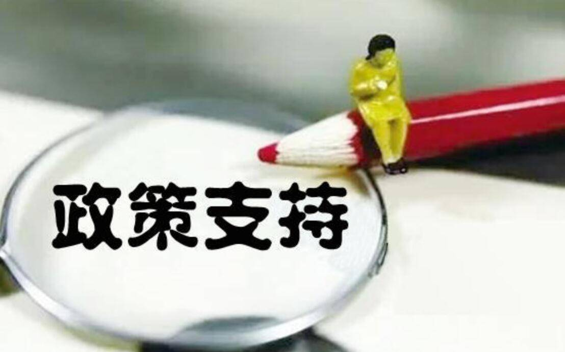 突发取消高新认定国务院刚宣布2024年高新企业认定以后都按这个来