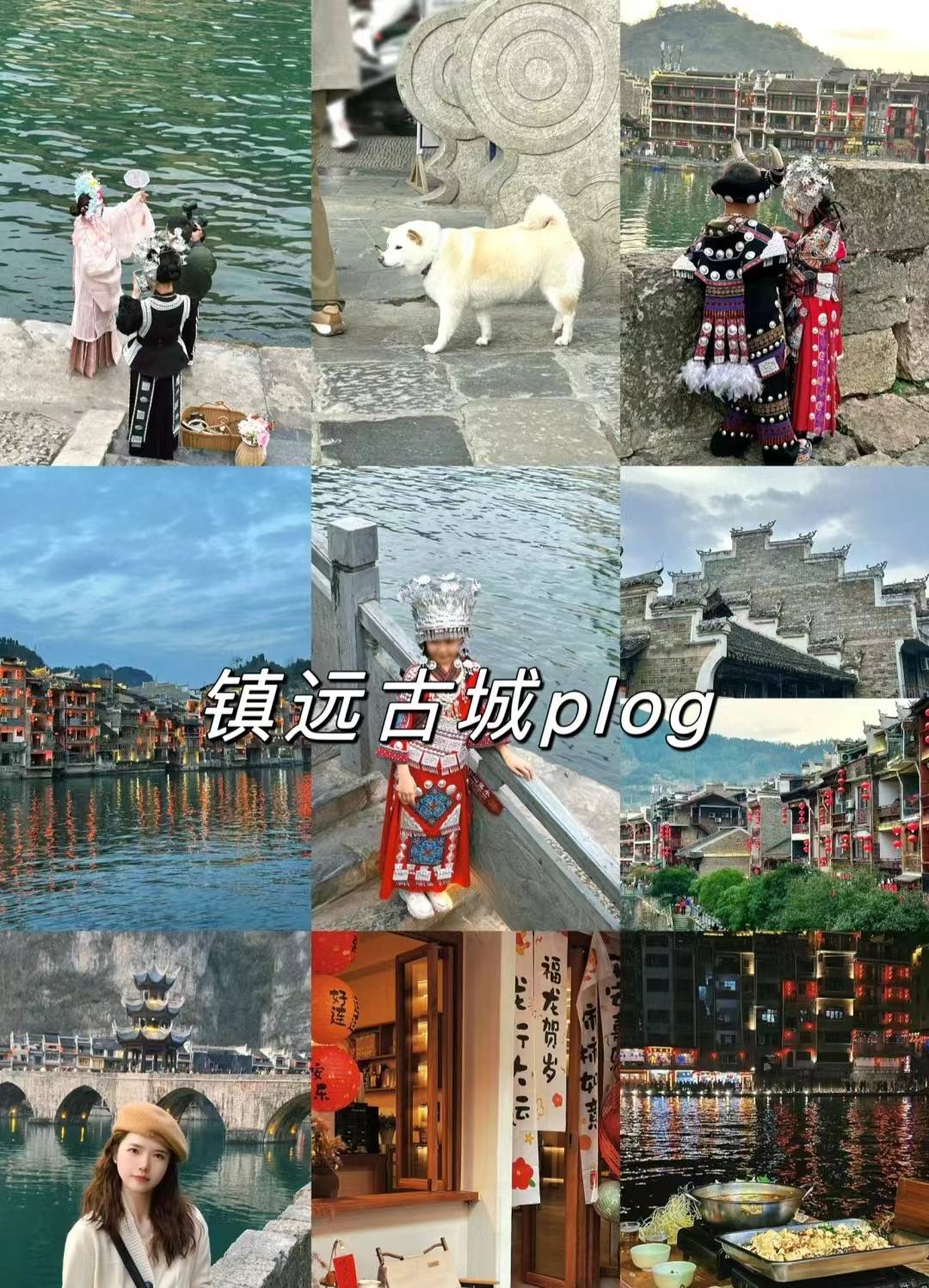 去贵州古镇旅游怎么去方便镇远古镇和青岩古镇哪个好看完就懂了