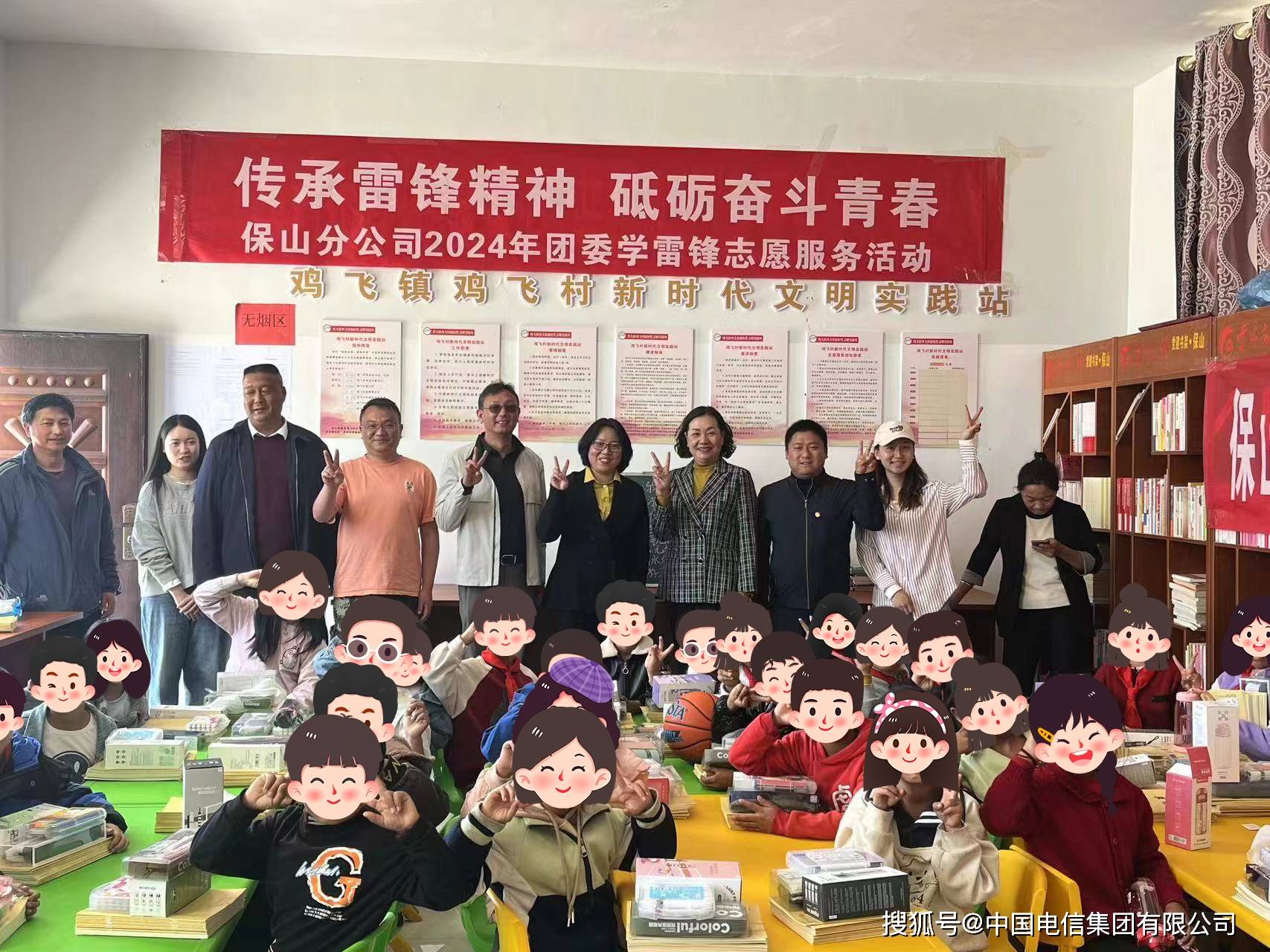 中国电信云南公司各基层团委多形式开展学雷锋志愿服务活动