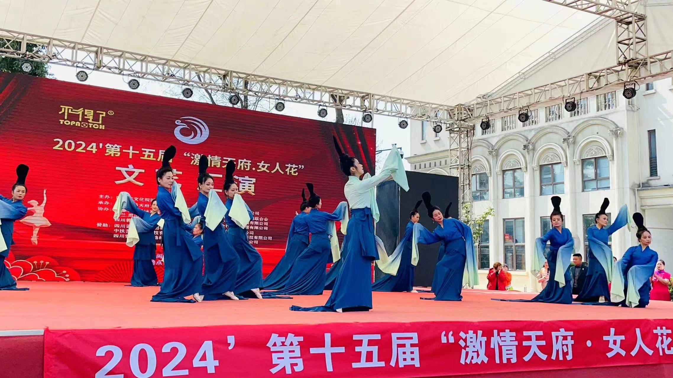 诗朗诵《读中国》  和平梦之缘锅庄队《家园》 开心舞蹈队《格桑花》