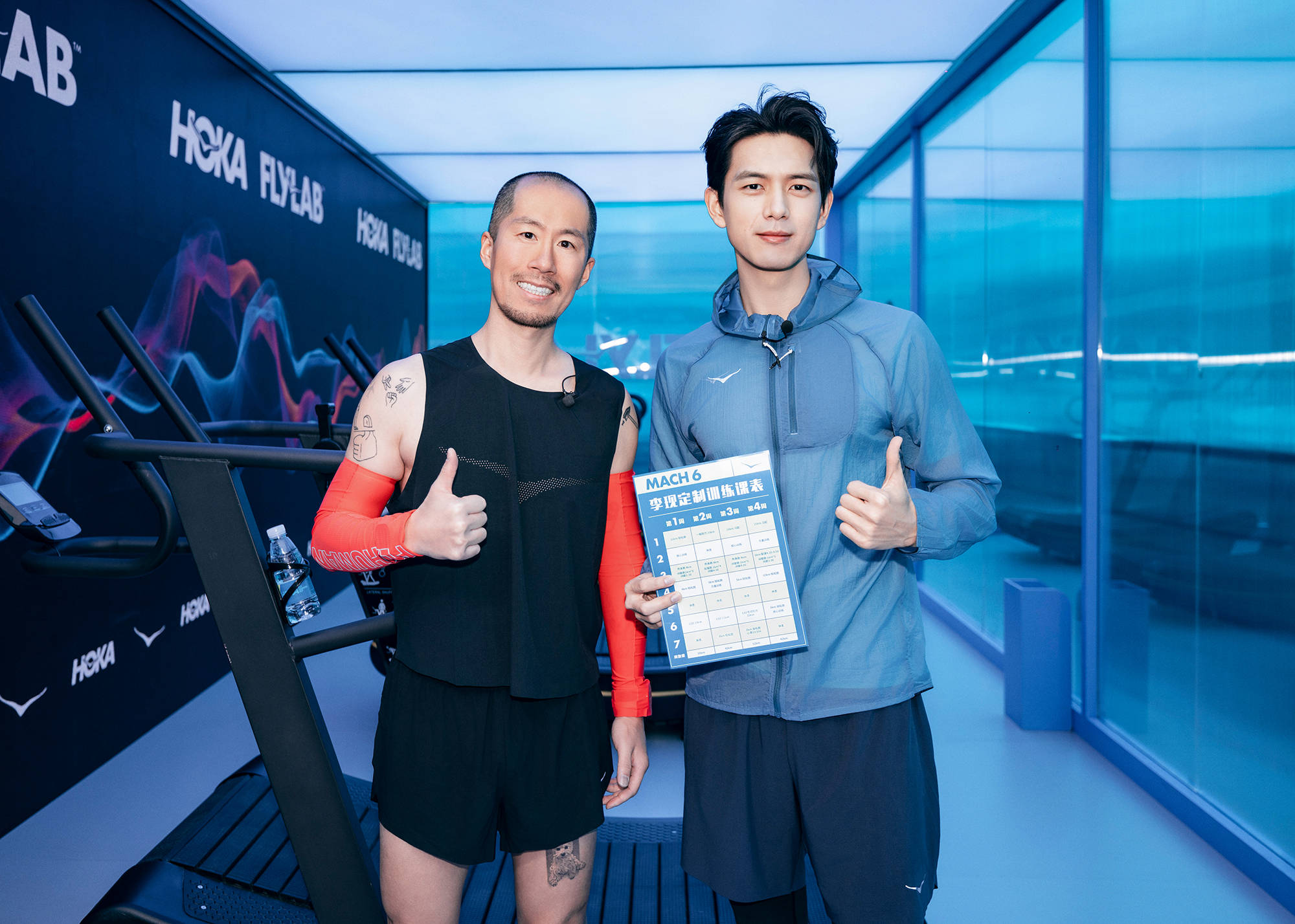 hoka flylab正式揭幕 与李现一起挑战速度巅峰