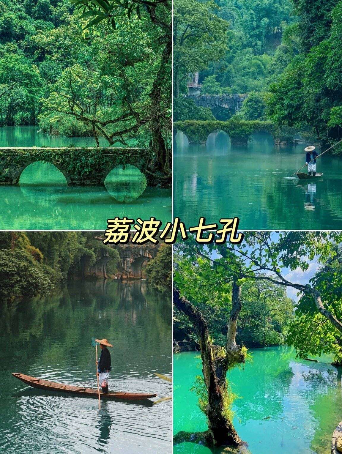 贵州旅游攻略:一次畅游安顺西江的最佳指南_阿慧_苗寨_黄果树瀑布