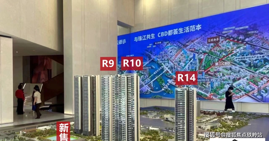 富力南驰·富颐华庭售楼处_广州售楼处电话|楼盘最新详情/地址/户型