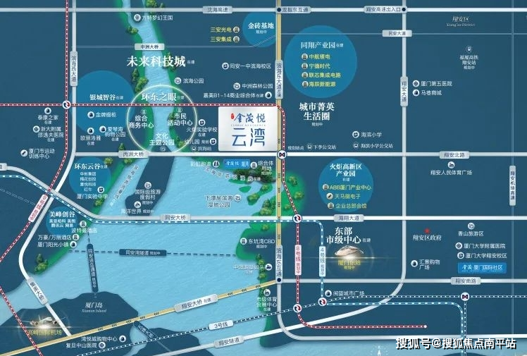 厦门环东金茂悦云湾售楼电话〢楼盘详情〢区域配套〢户型图〢24小时
