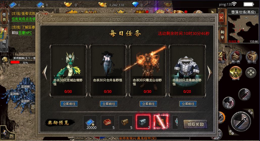 一款值得一试的复古传奇类手游 :进游顶赞,每日免费领取真充卡_游戏