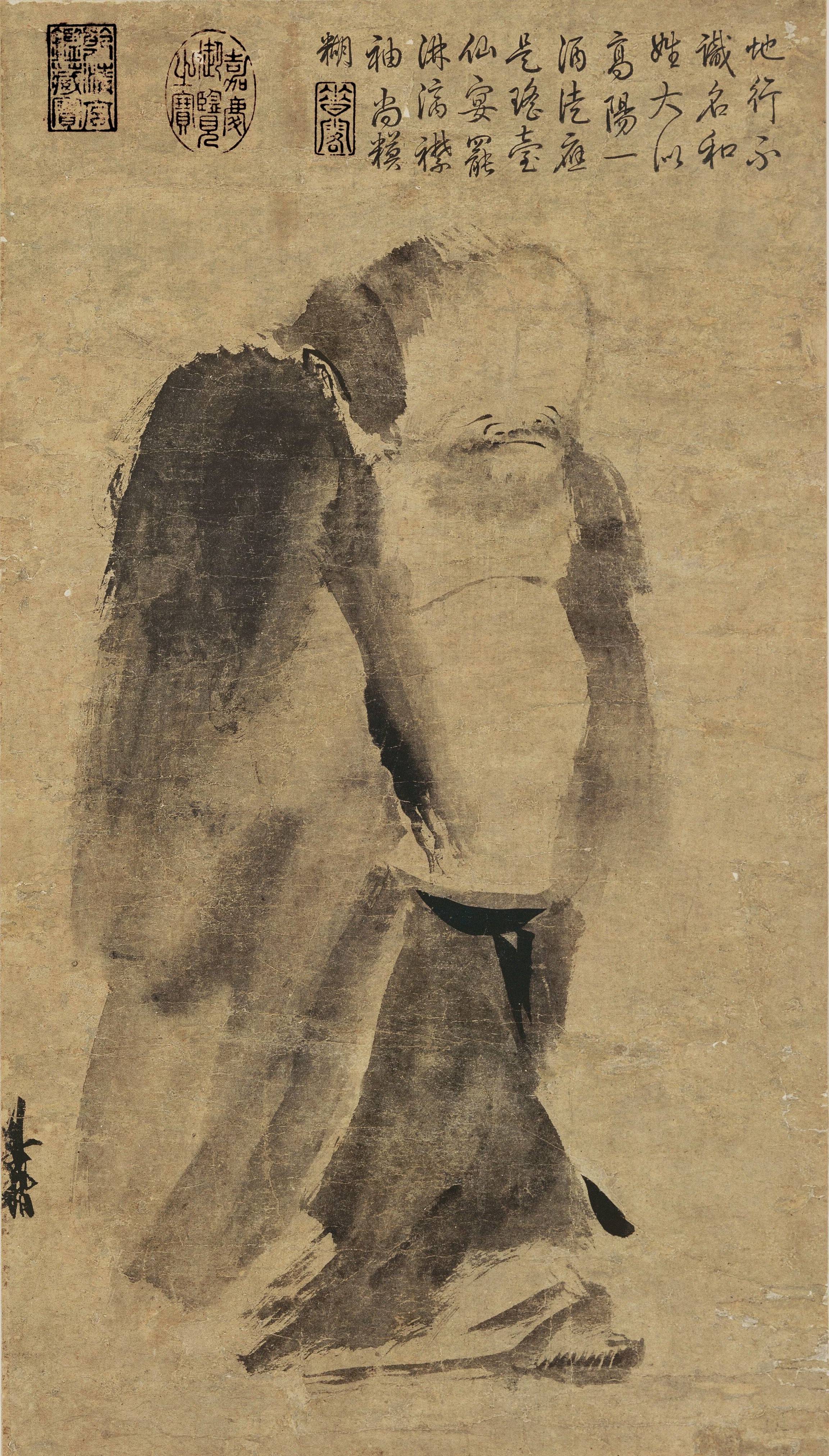 伍勇读史笔记之四十八|梁疯子_梁楷_山水_贾师古