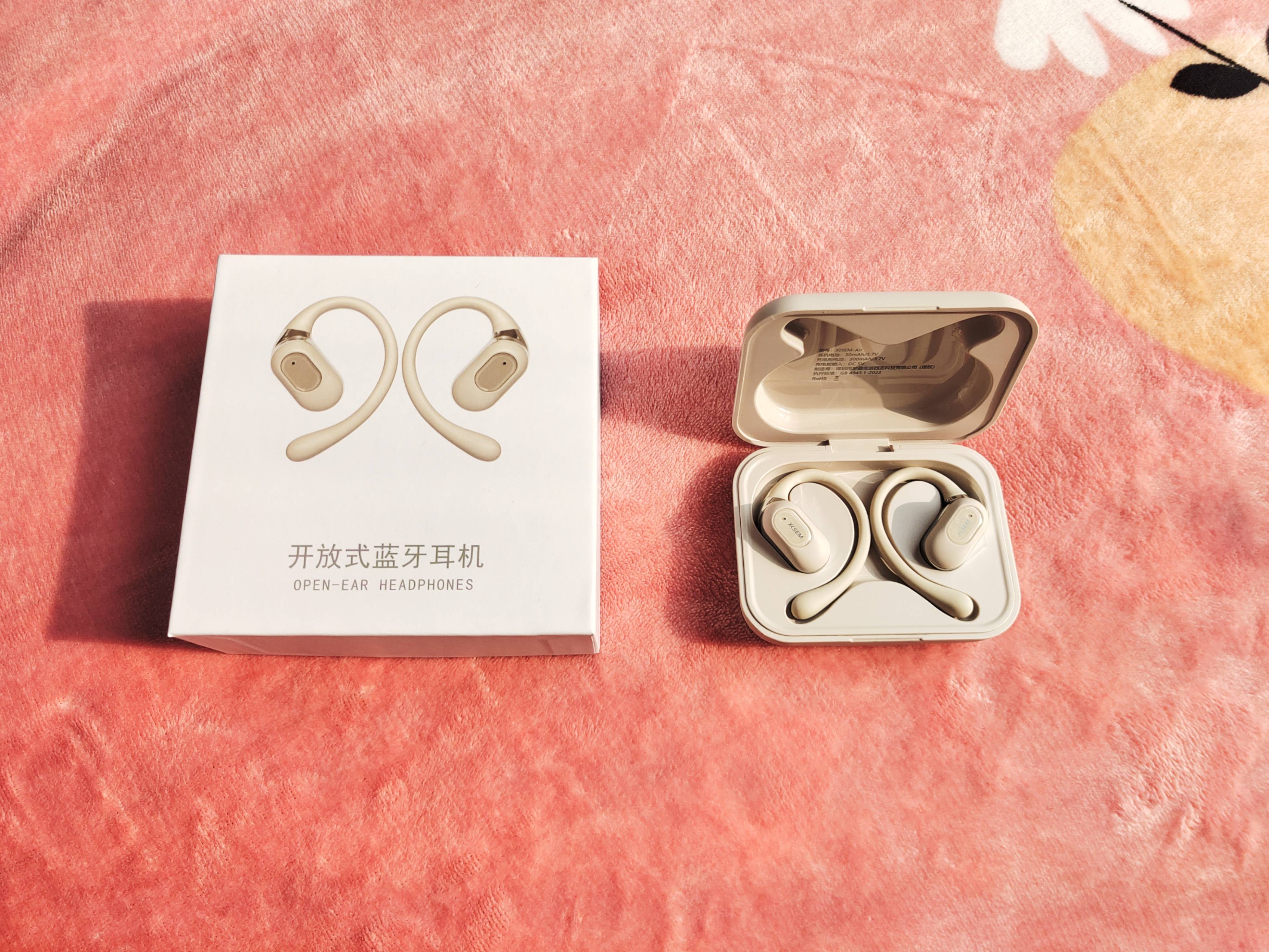 西圣Air开放式耳机，贴耳不入耳，音乐流畅杜绝漏音