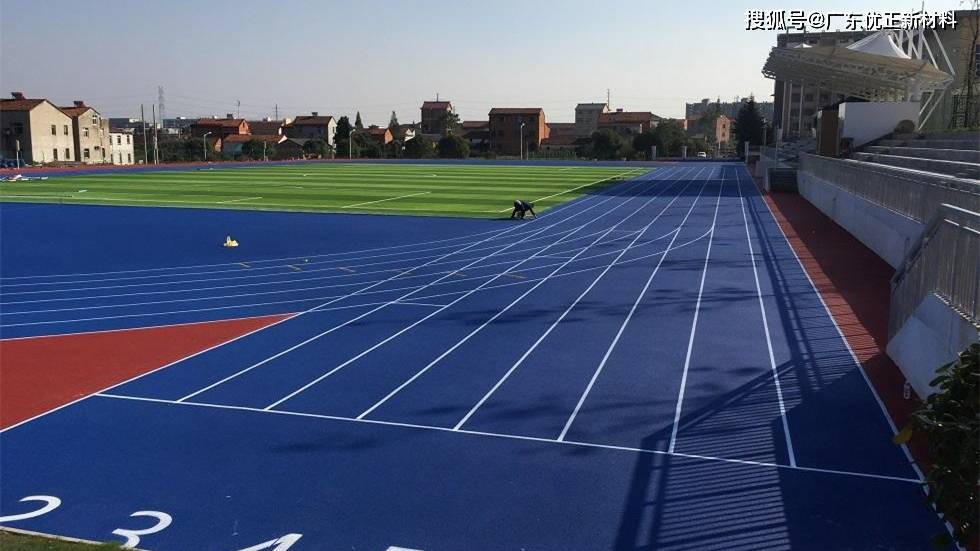 新国标操场塑胶跑道有毒吗安全吗