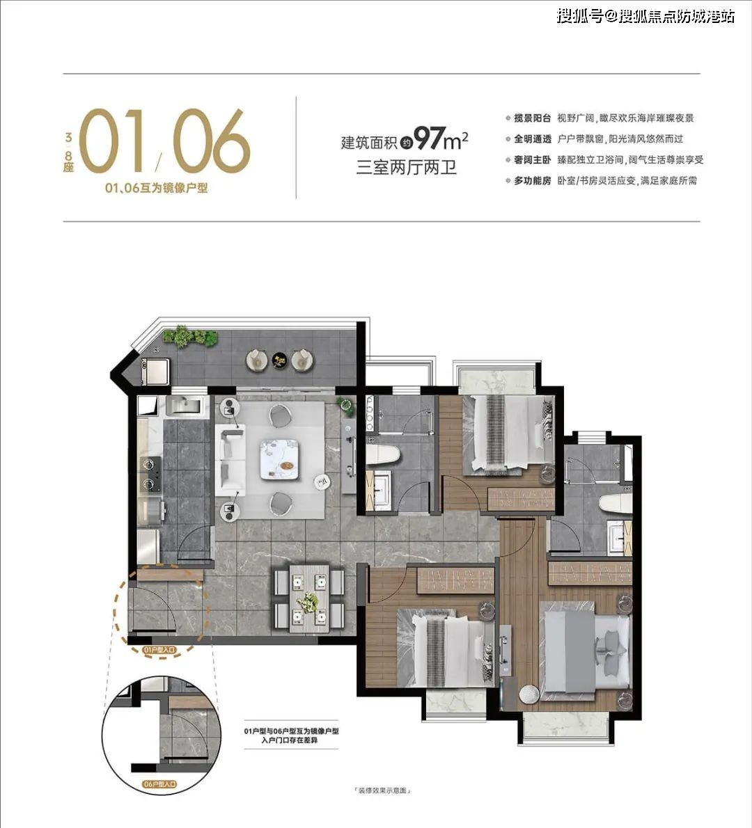 五矿万境水岸佛山五矿万境水岸最新楼盘详情房价户型容积率万境水岸