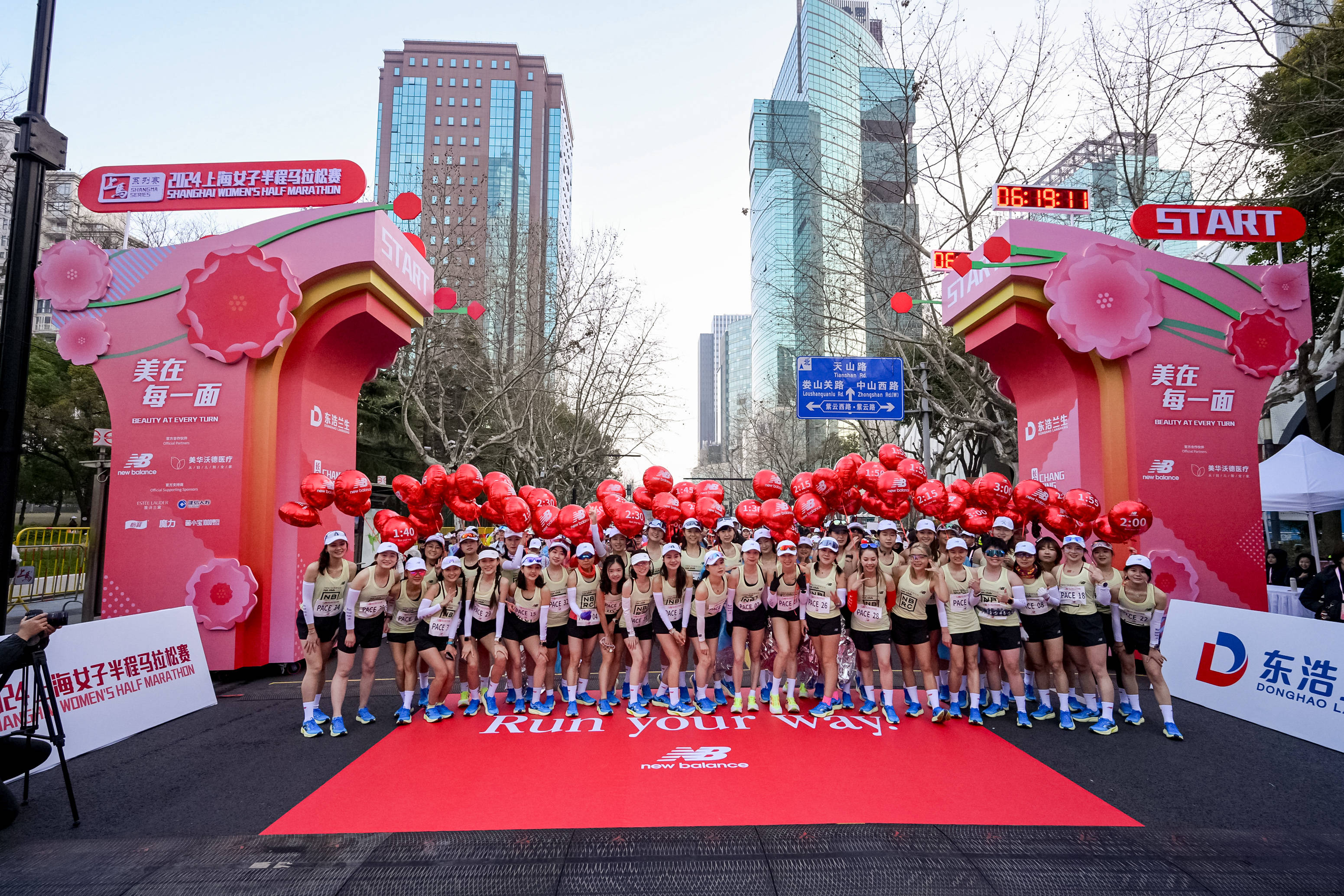 2024上海女子半程马拉松赛落幕5800名女性跑者展示美在每一面