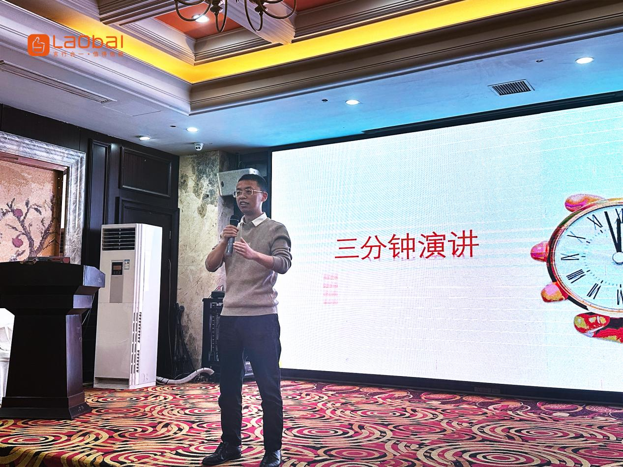 老白健康2024年青年干部培训之"ptt公众演讲表达"顺利结课_员工_工作_