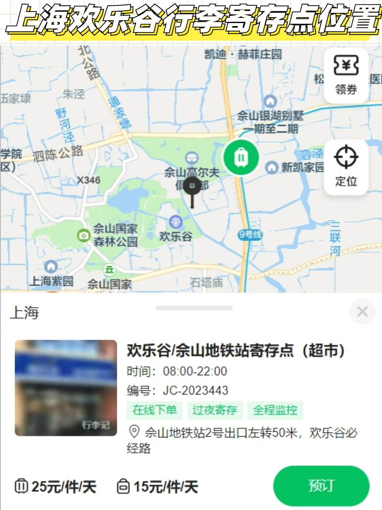 1242_1660竖版 竖屏