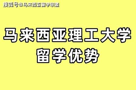 南安普顿马来西亚_马来西亚南安普顿大学_马来西亚南安普顿大学官网