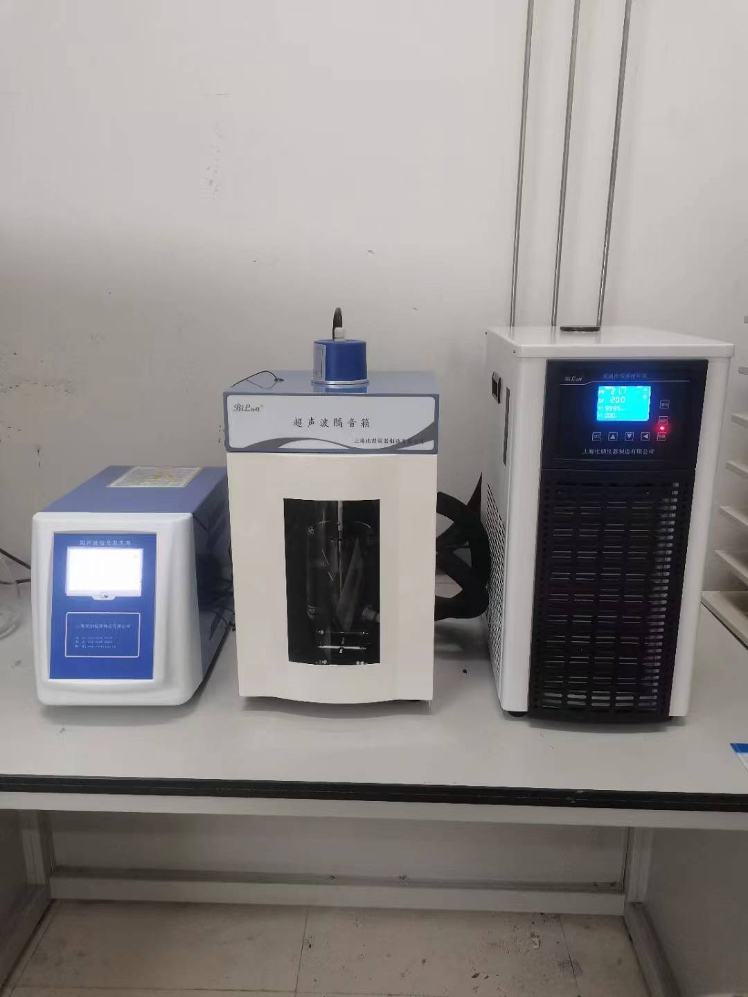 超声波细胞粉碎机bilon650y型能量强劲破碎彻底