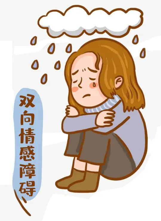 南昌看双相情感障碍的医院在哪哪些办法可以缓解双相情感障碍