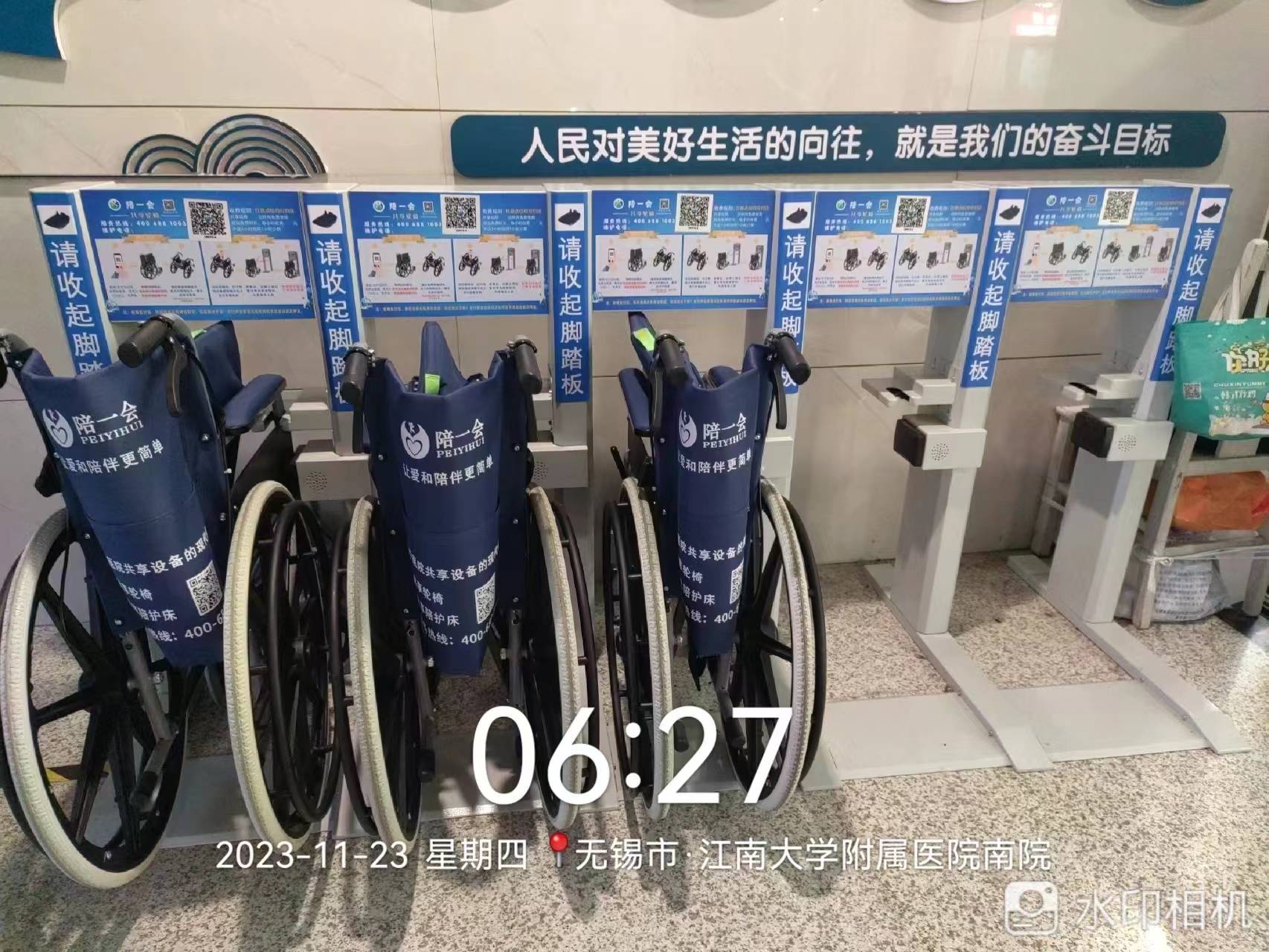 爱格汇共享轮椅:提供便捷的代步服务_管理_患者_用户