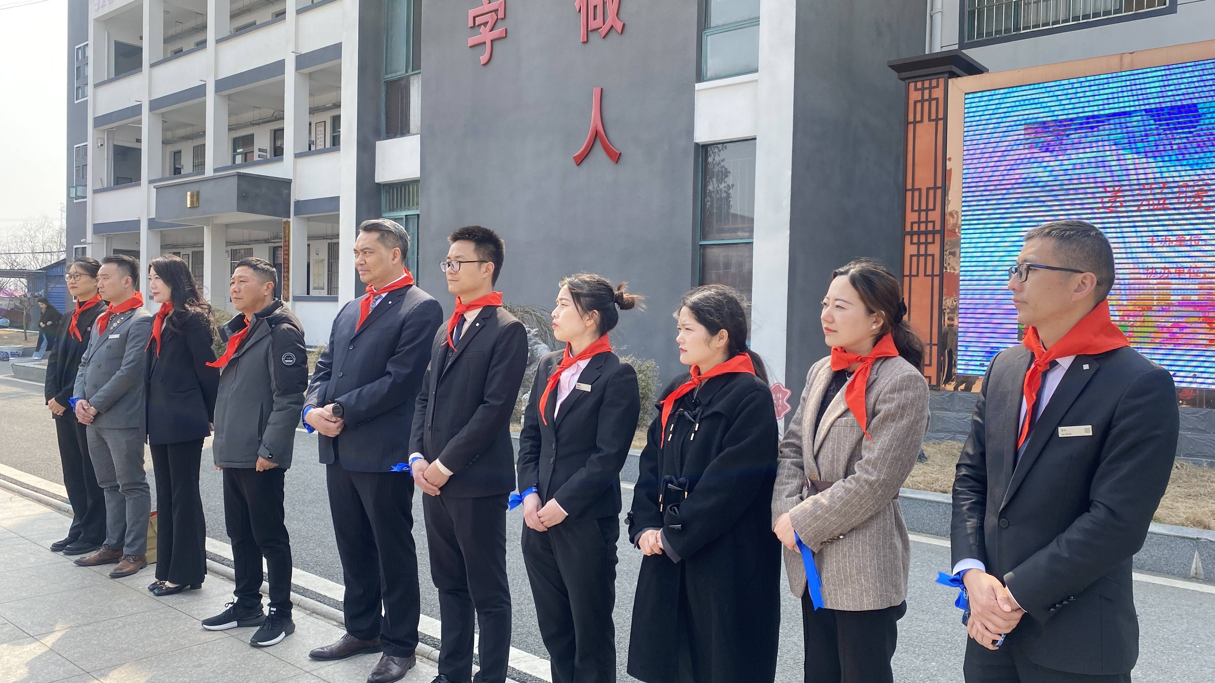 开年行善关爱乡村儿童芜湖万达嘉华走进南陵华林完小送温暖