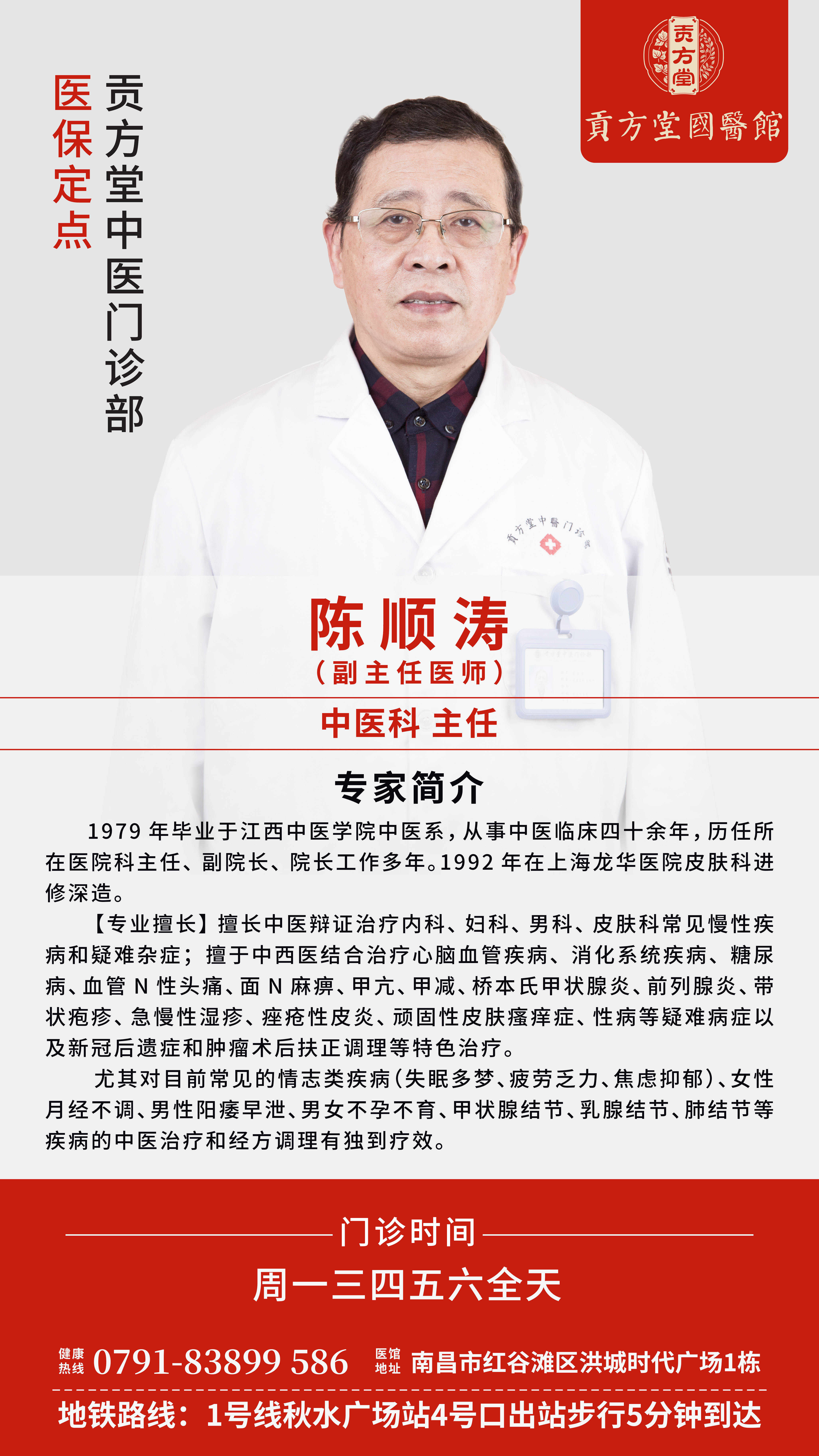 胃癌的五大早期症状是什么贡方堂分享中医效验良方软坚散结扶助中气