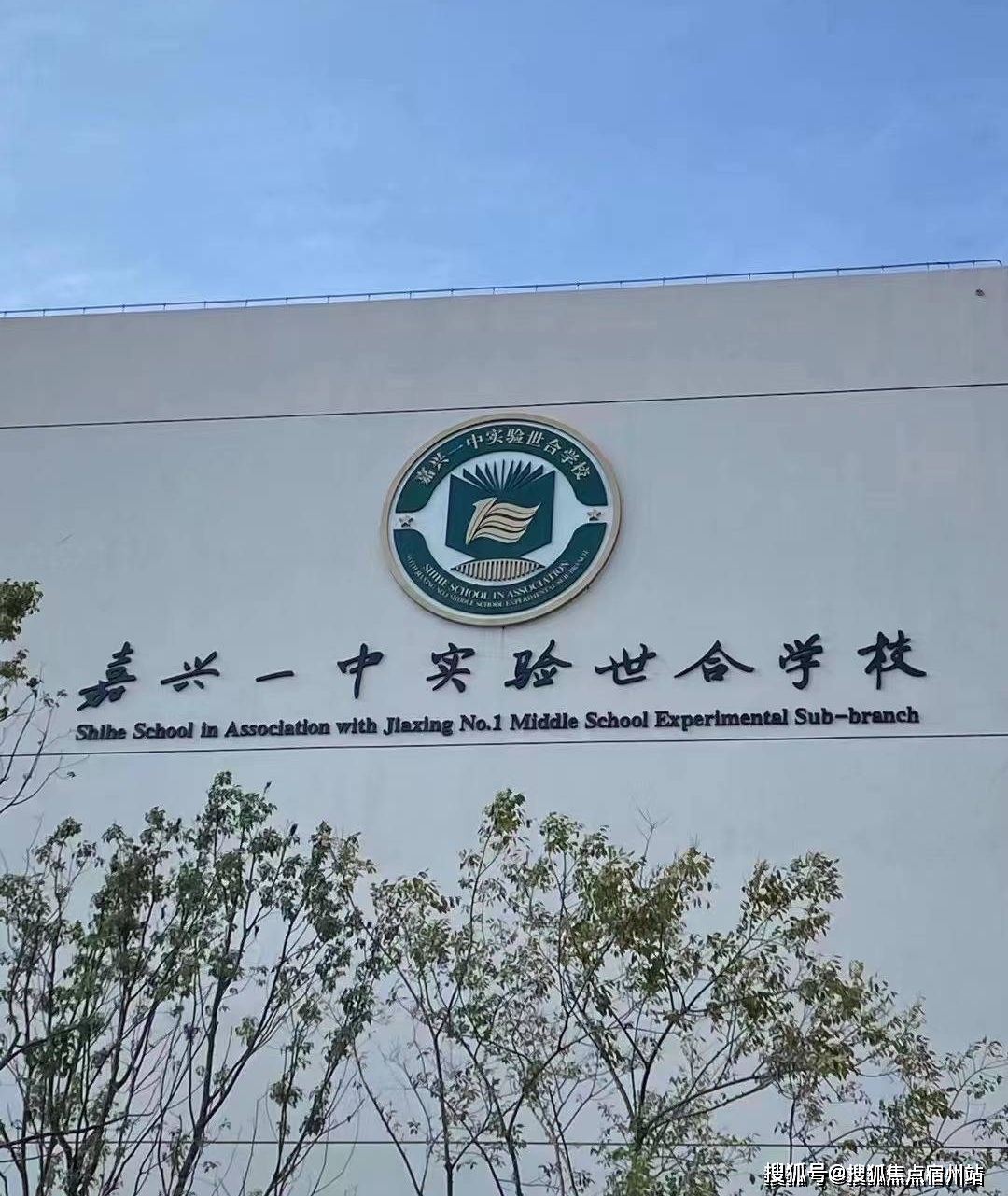 湾)首页网站丨万科云之湾欢迎您-万科云之湾|楼盘详情_理想_嘉兴_生活