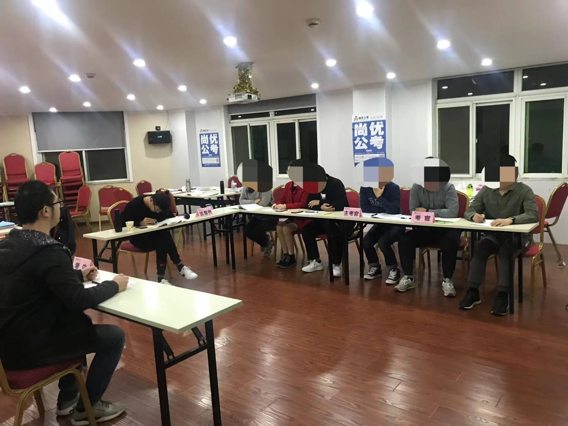 尚优公考2024安徽省考马鞍山公务员面试培训面试预测城市漫步游