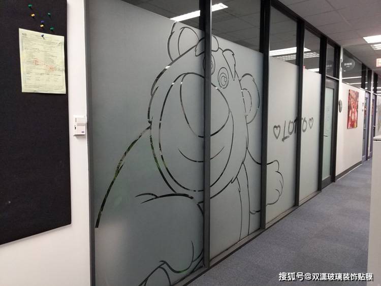 办公室玻璃贴膜有哪些利与弊分析
