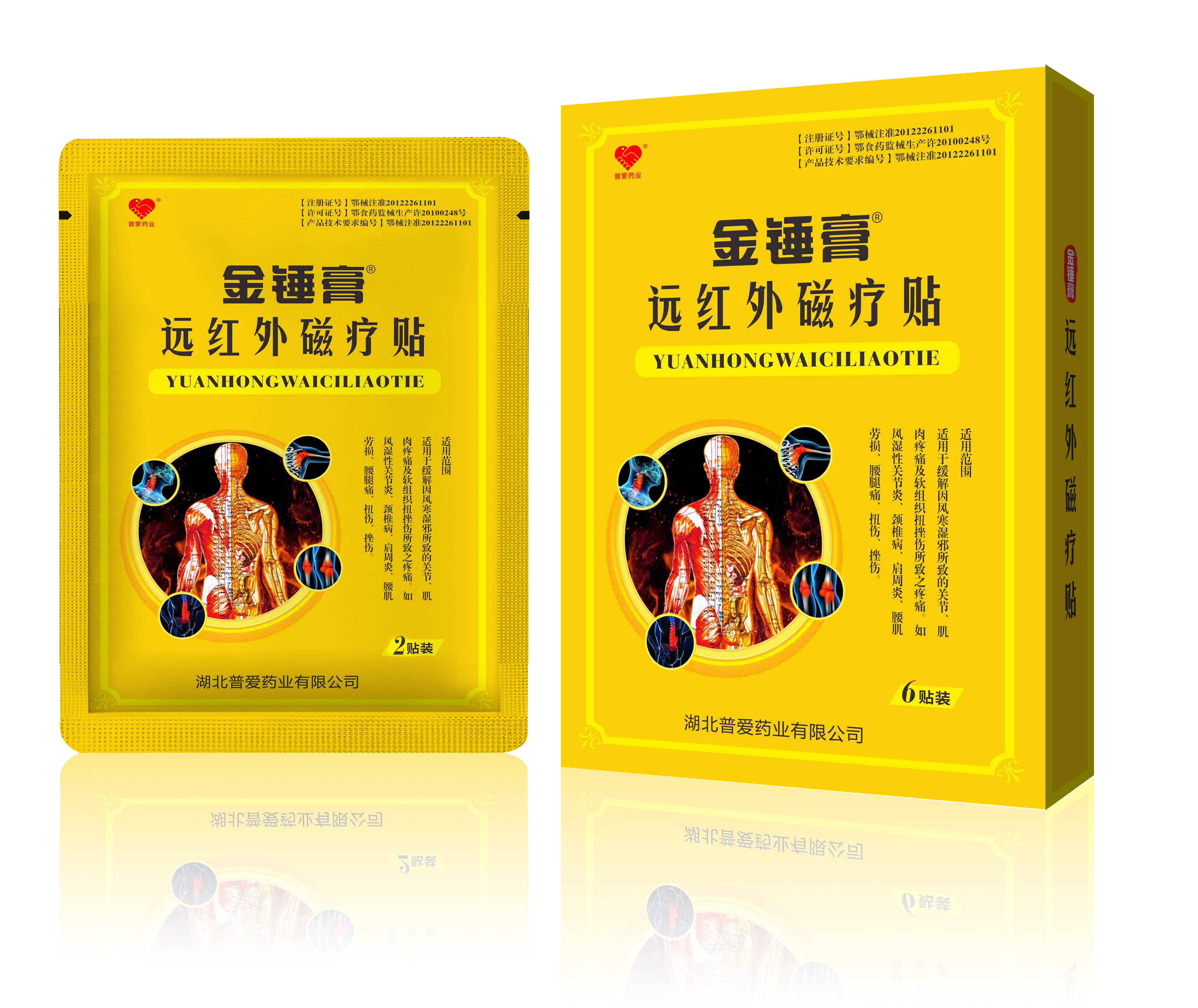 磁力贴京东自营=磁力贴有什么作用