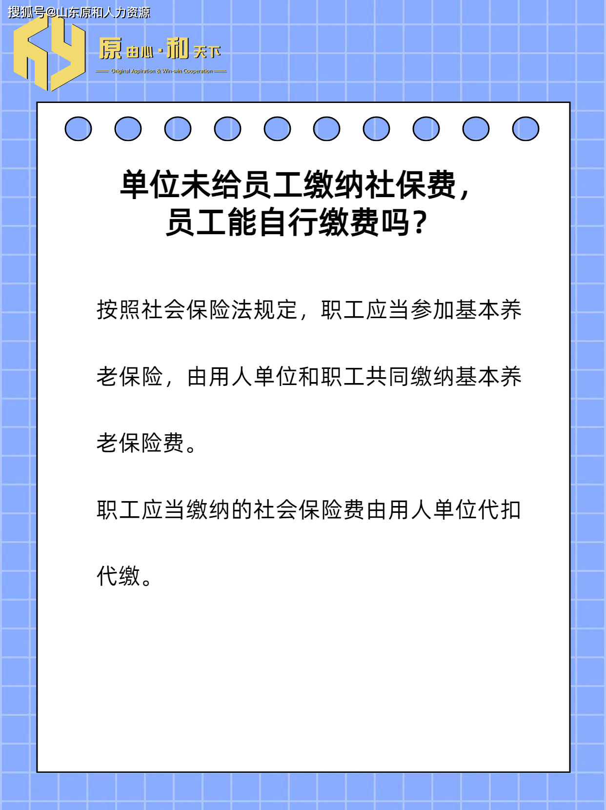 没有单位怎么交社保(没有单位怎么交社保最划算)