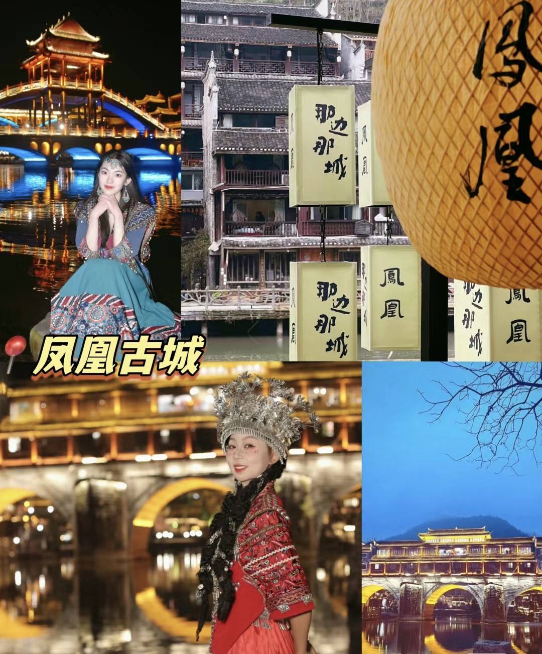 报团去张家界凤凰古城天门五日游费用多少张家界旅游团