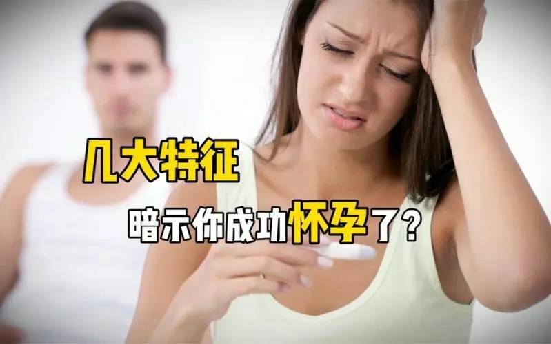 女性同房后多久能测出是否怀孕杭州新城妇儿医院网上咨询
